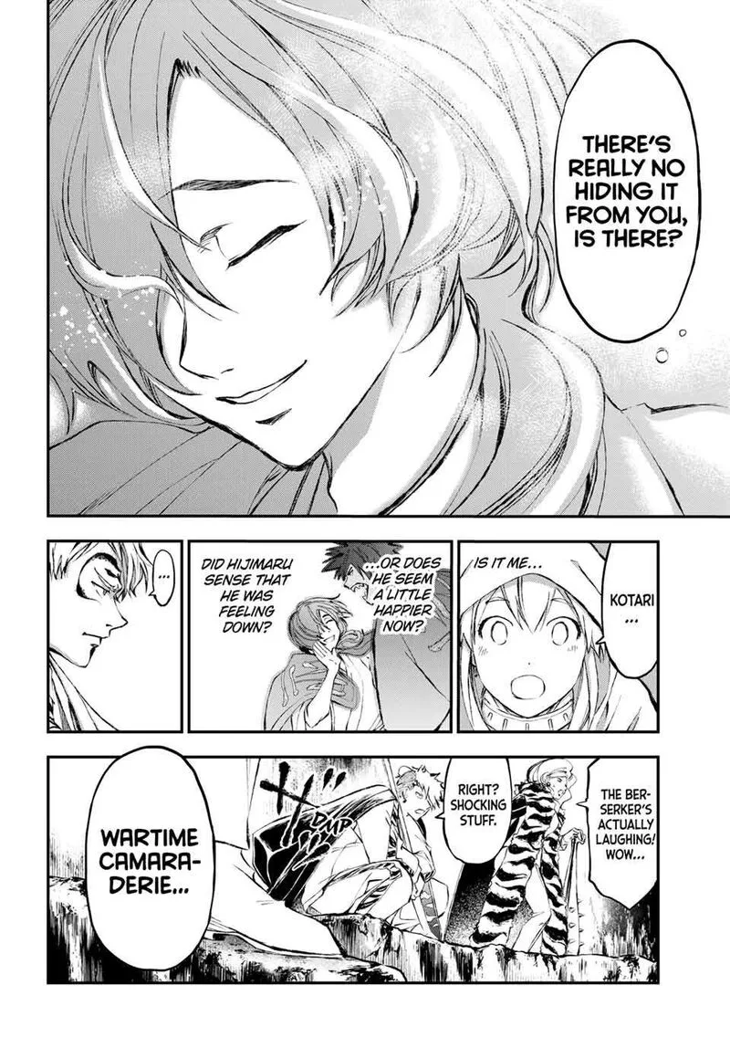 Juushin no Katana Chapter 31 page 17
