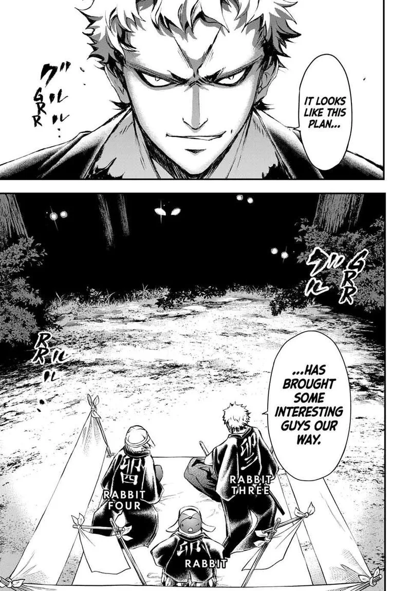 Juushin no Katana Chapter 31 page 4