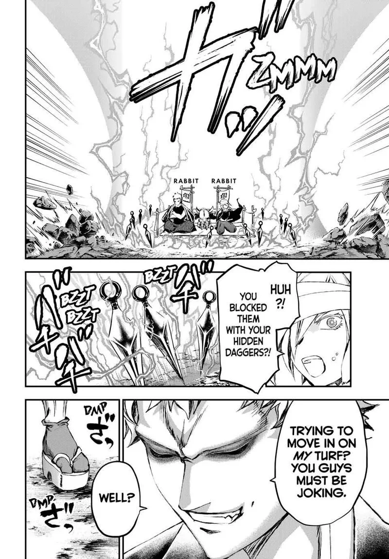 Juushin no Katana Chapter 31 page 7