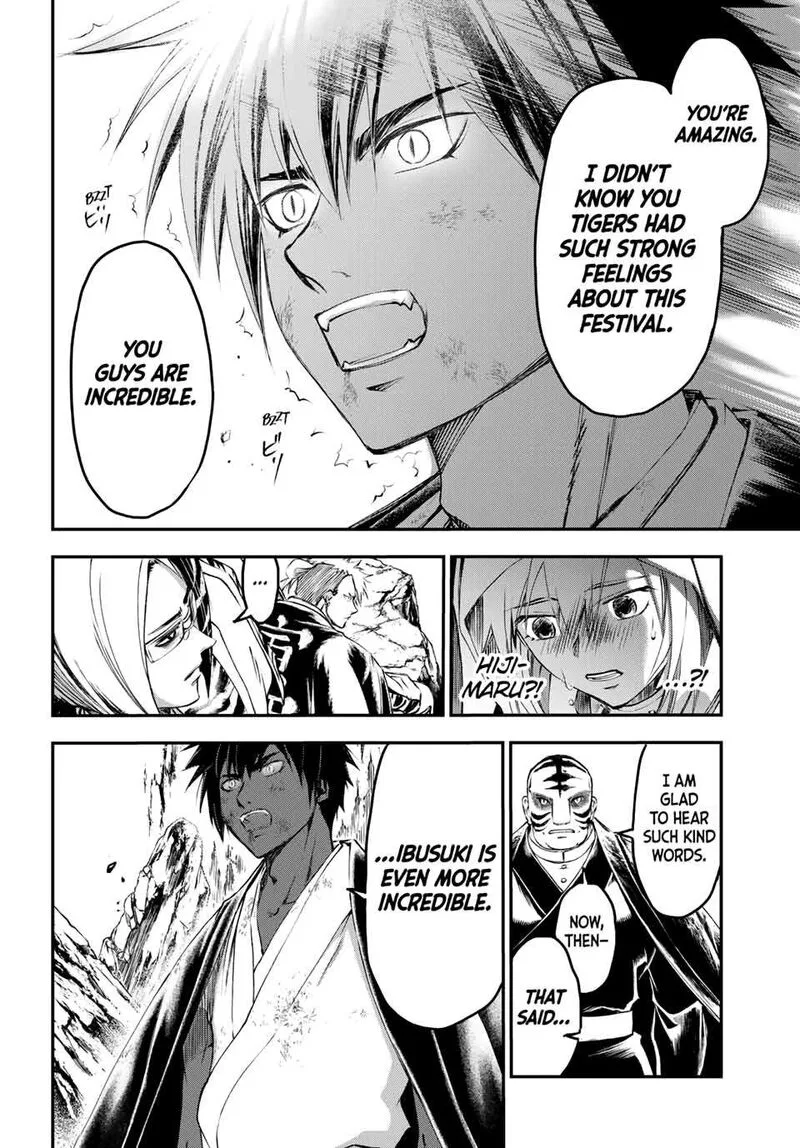Juushin no Katana Chapter 32 page 17