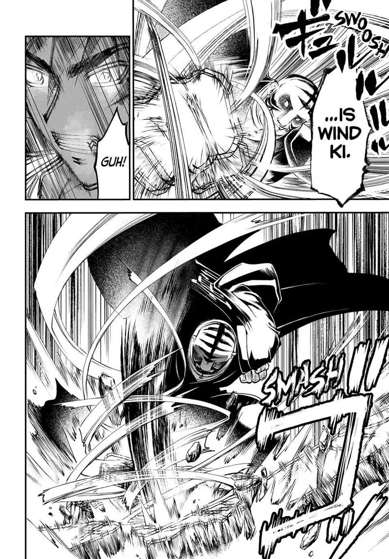 Juushin no Katana Chapter 32 page 9