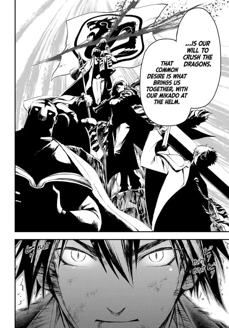 Juushin no Katana Chapter 32 page 15