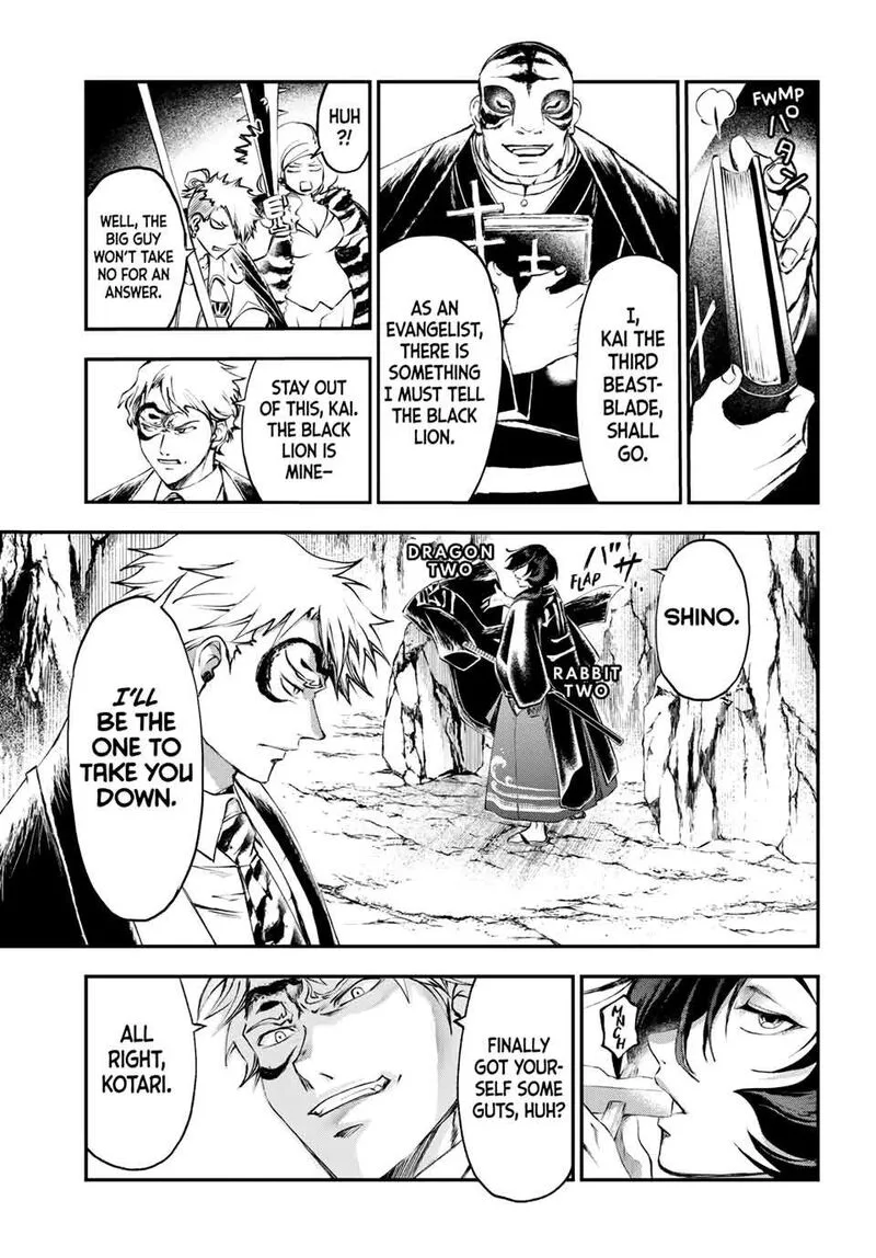 Juushin no Katana Chapter 32 page 6