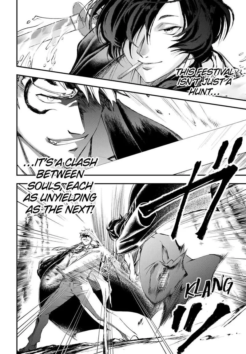 Juushin no Katana Chapter 32 page 21