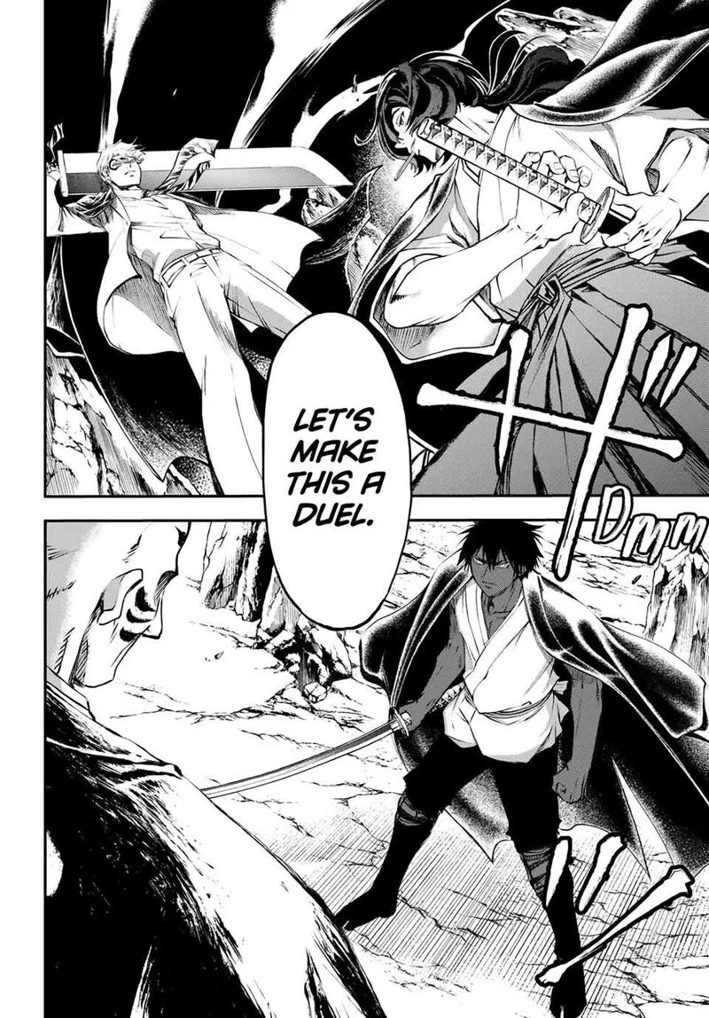 Juushin no Katana Chapter 32 page 7