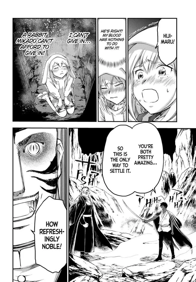 Juushin no Katana Chapter 32 page 19