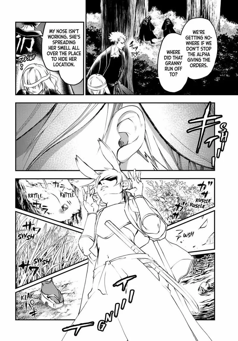 Juushin no Katana Chapter 33 page 8