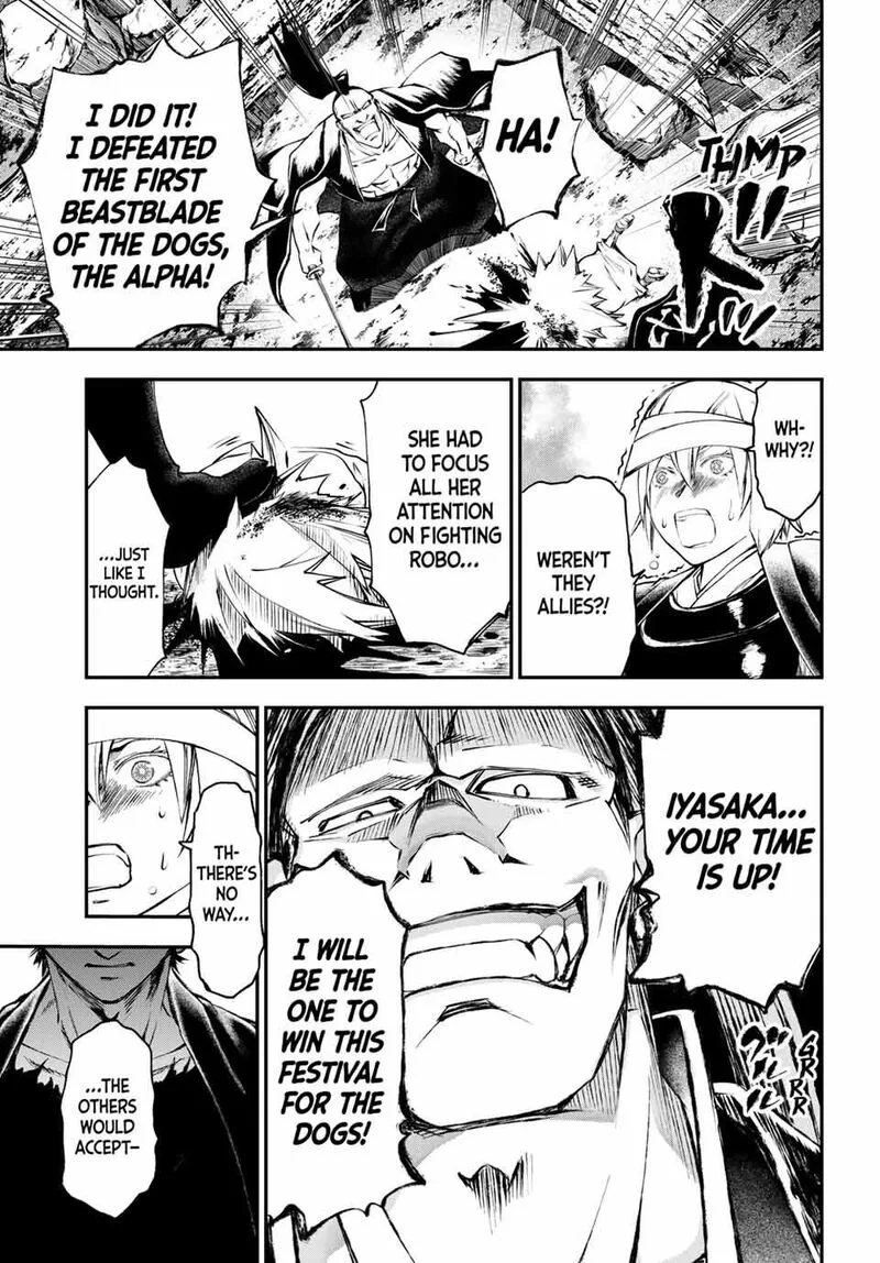 Juushin no Katana Chapter 33 page 15