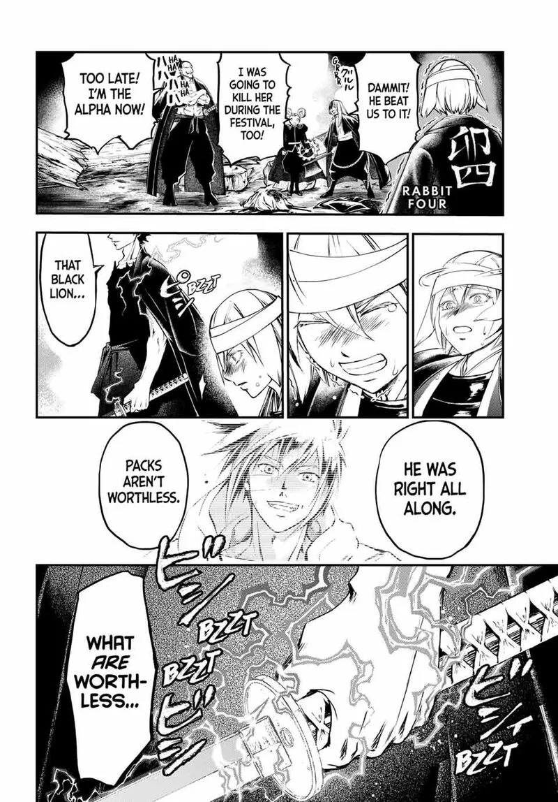 Juushin no Katana Chapter 33 page 16
