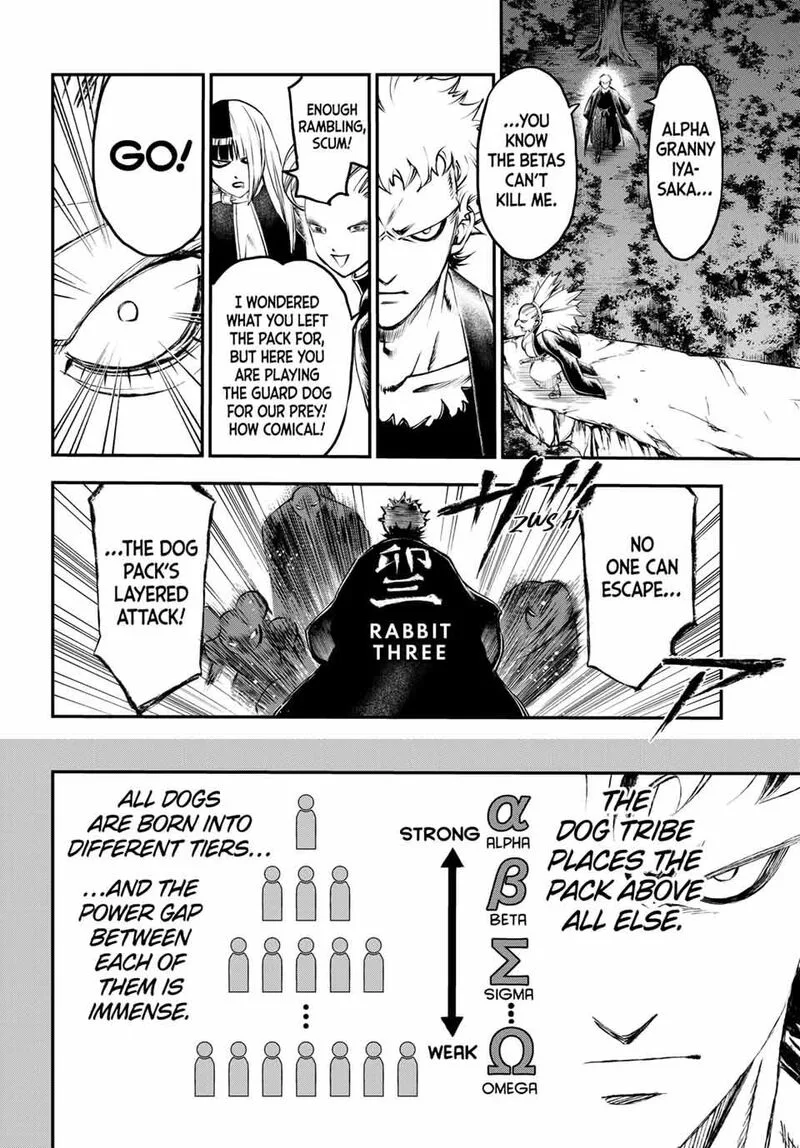 Juushin no Katana Chapter 33 page 4