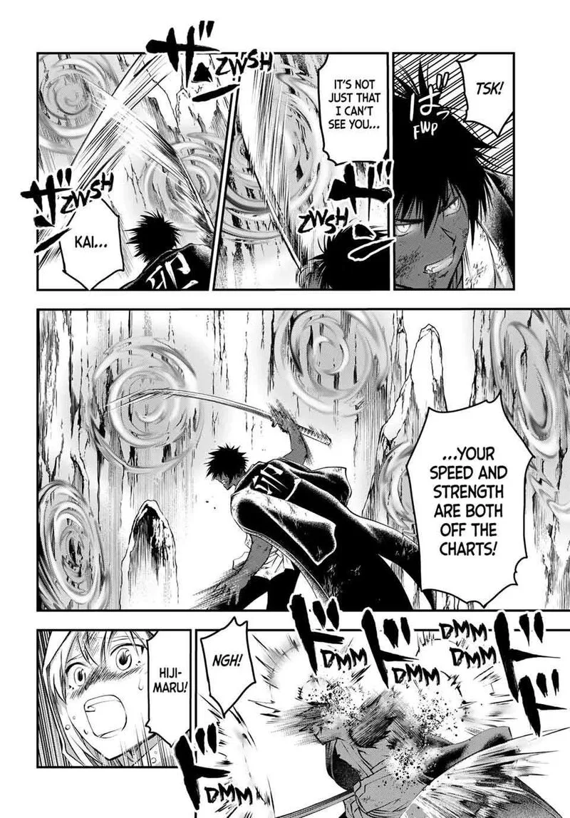 Juushin no Katana Chapter 34 page 4