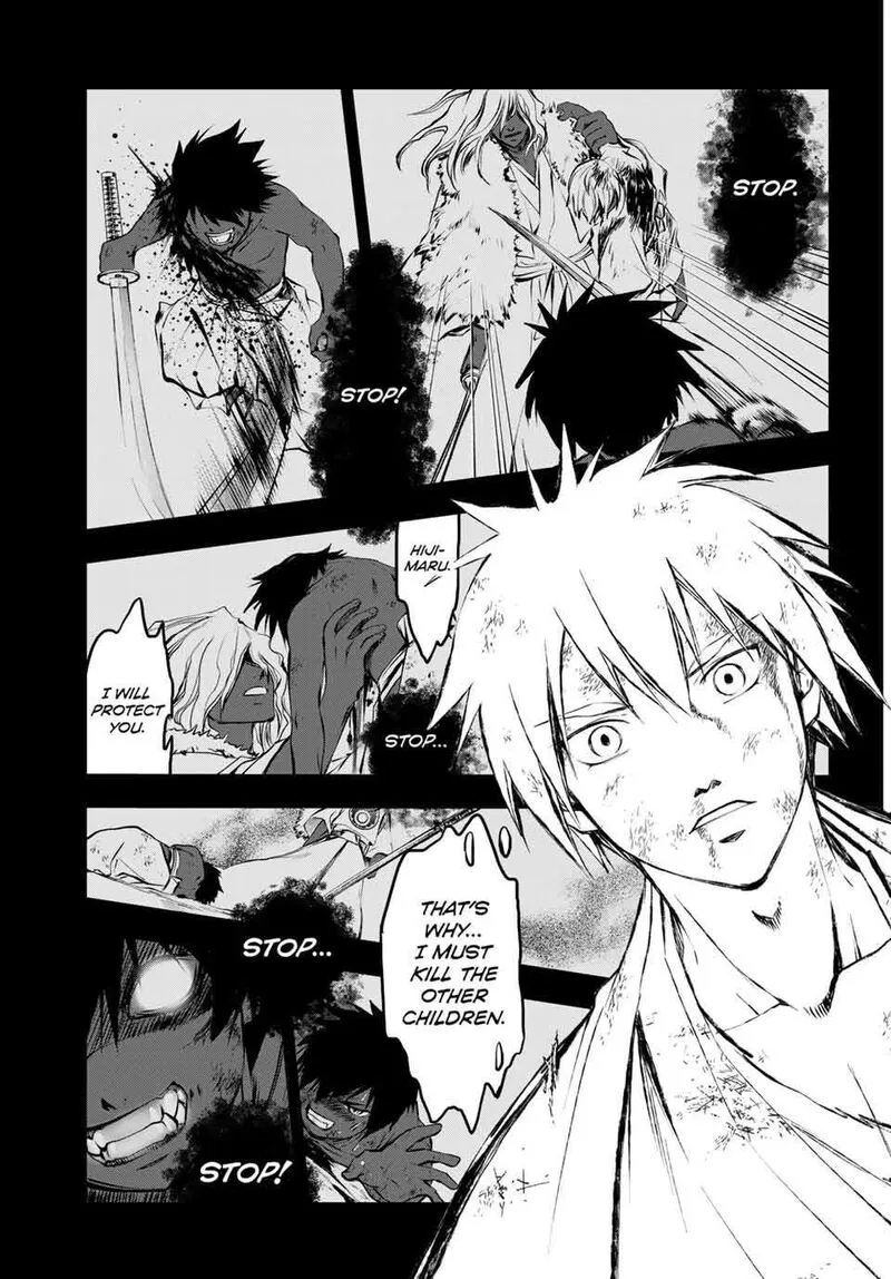 Juushin no Katana Chapter 34 page 17