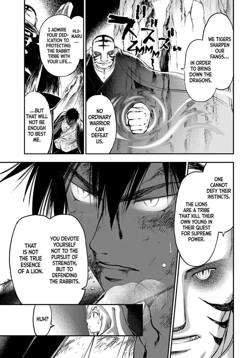 Juushin no Katana Chapter 34 page 5