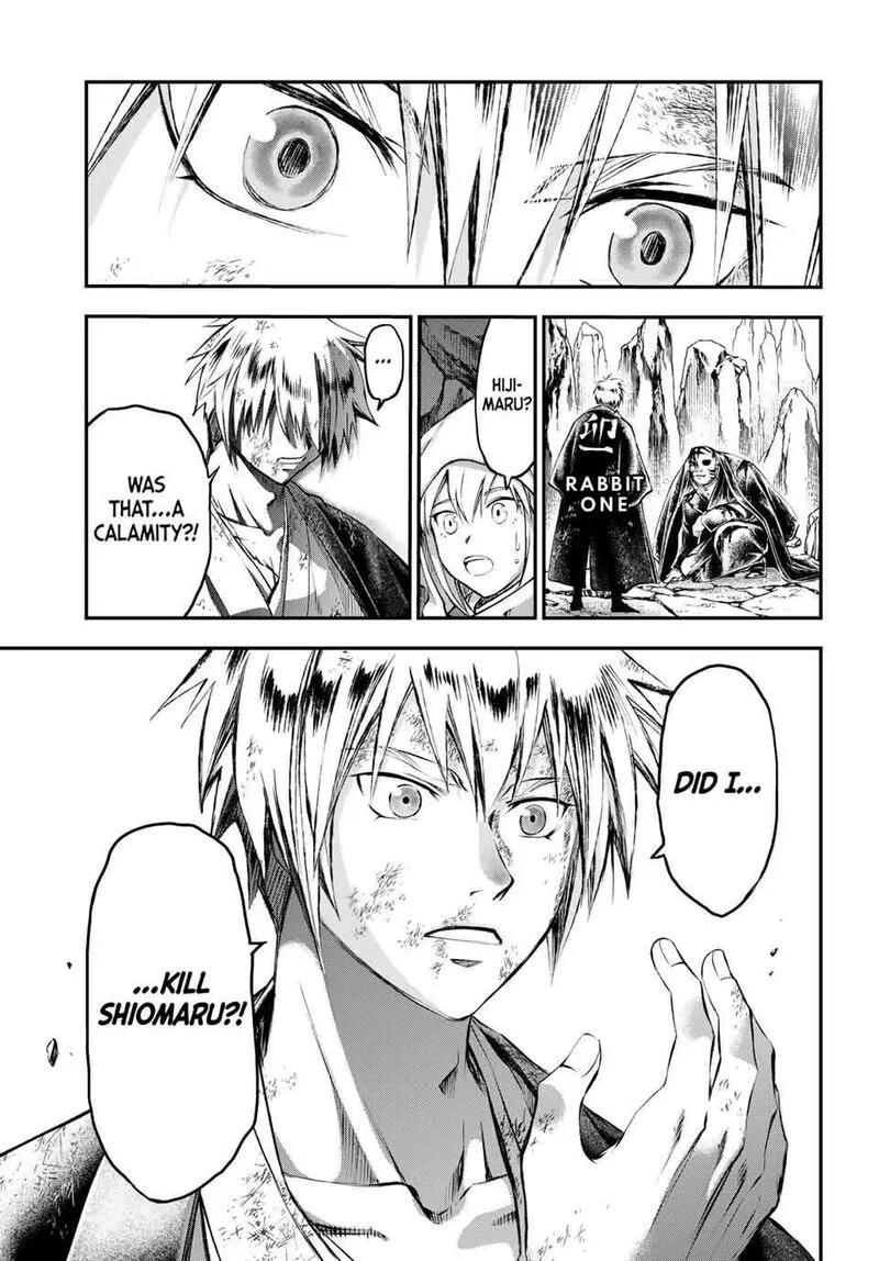 Juushin no Katana Chapter 34 page 19