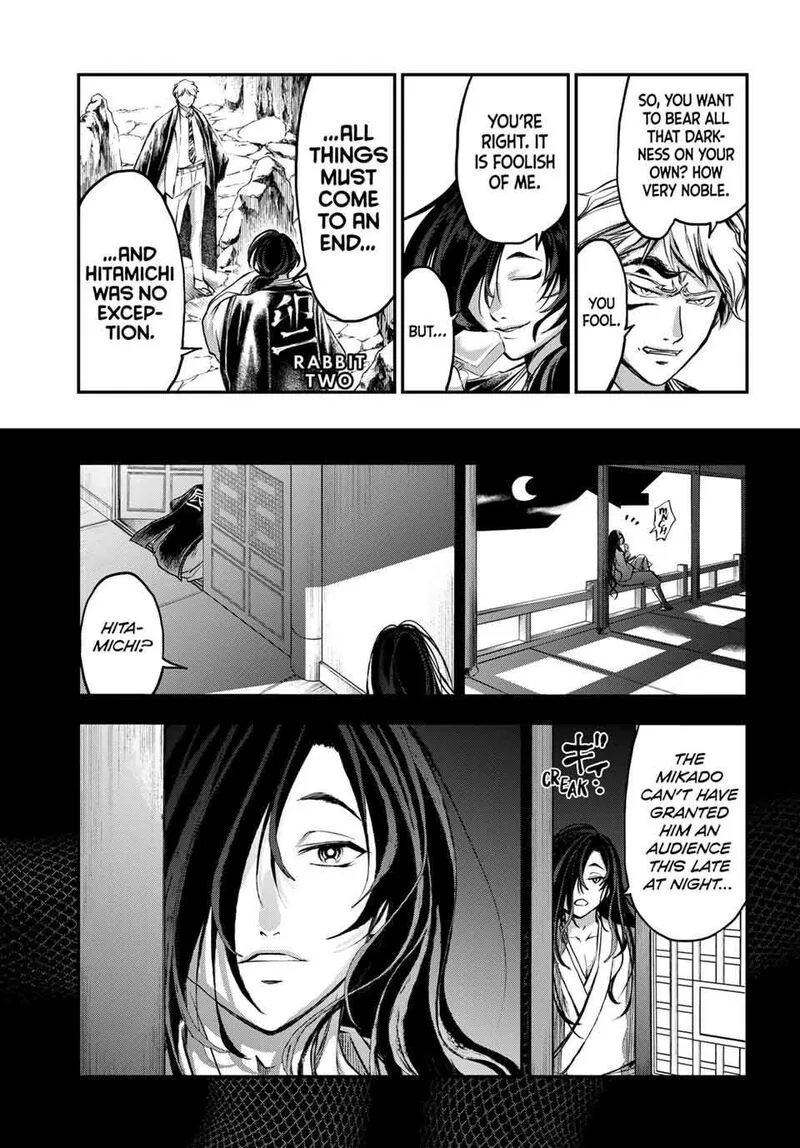 Juushin no Katana Chapter 35 page 9