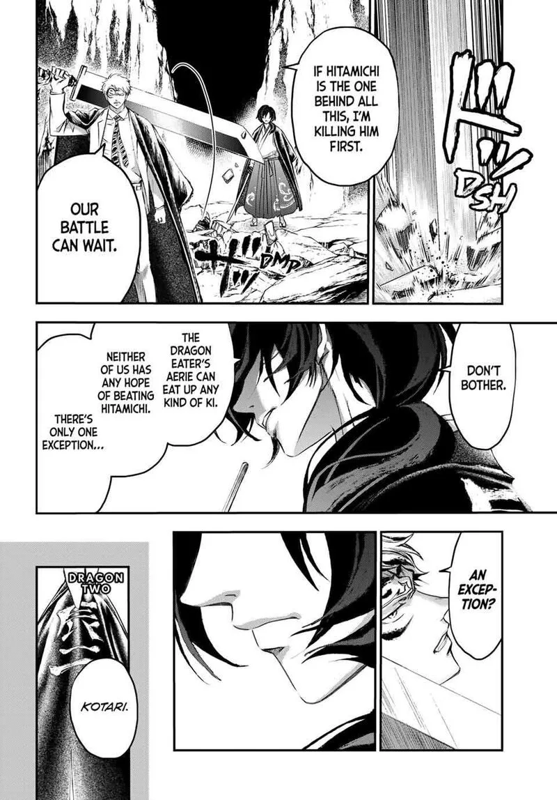 Juushin no Katana Chapter 35 page 17