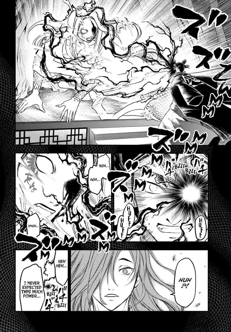 Juushin no Katana Chapter 35 page 10