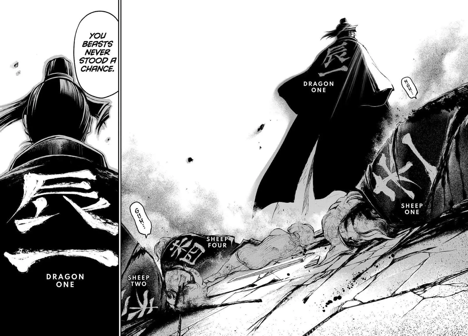 Juushin no Katana Chapter 35 page 14