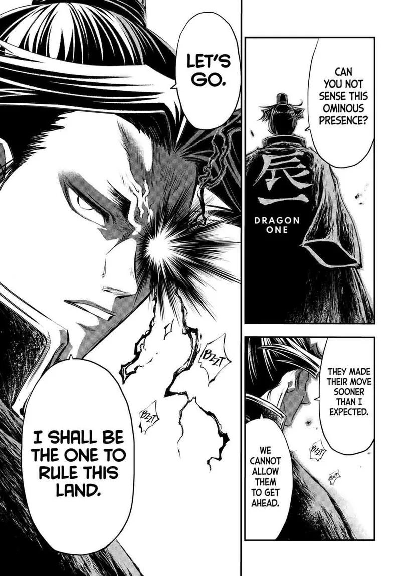 Juushin no Katana Chapter 35 page 16