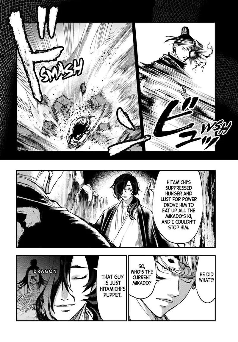 Juushin no Katana Chapter 35 page 12