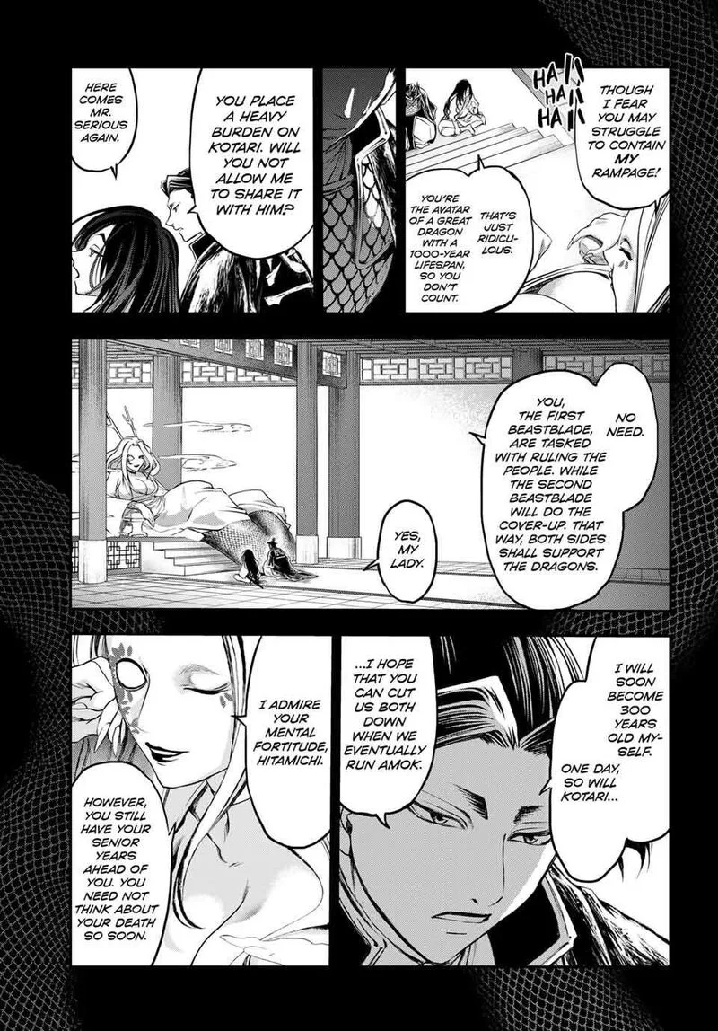 Juushin no Katana Chapter 35 page 7
