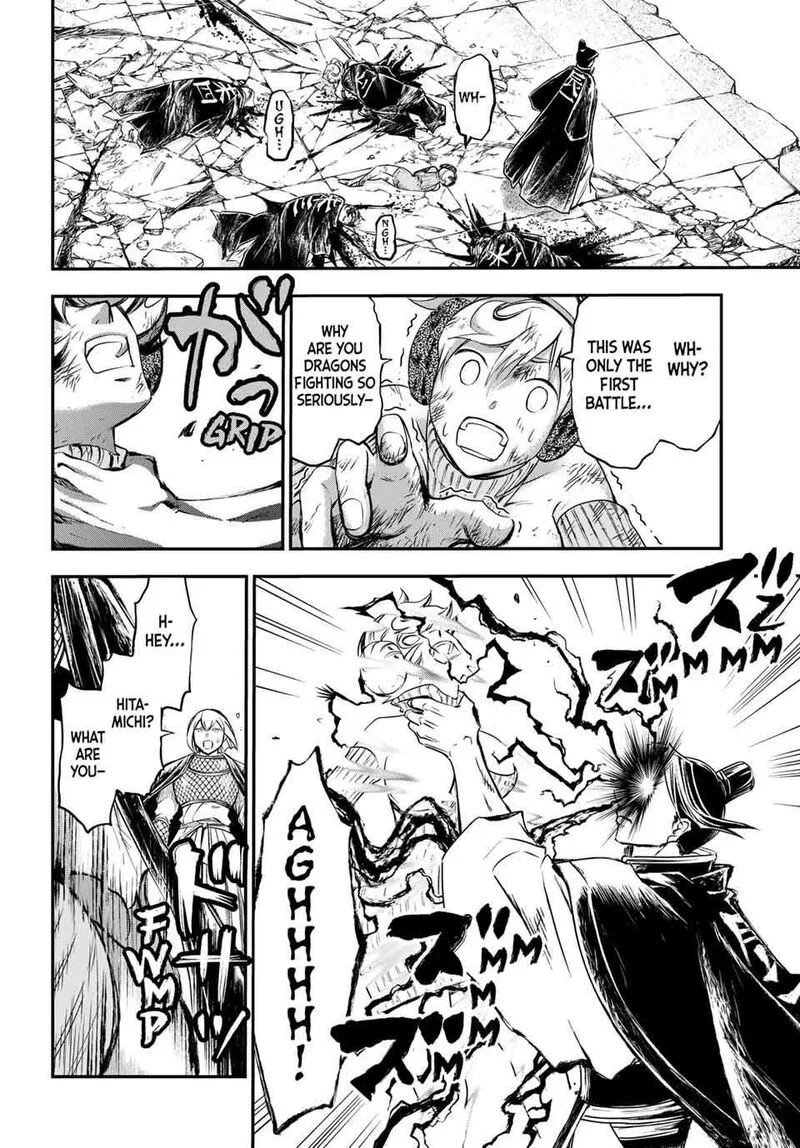 Juushin no Katana Chapter 35 page 15