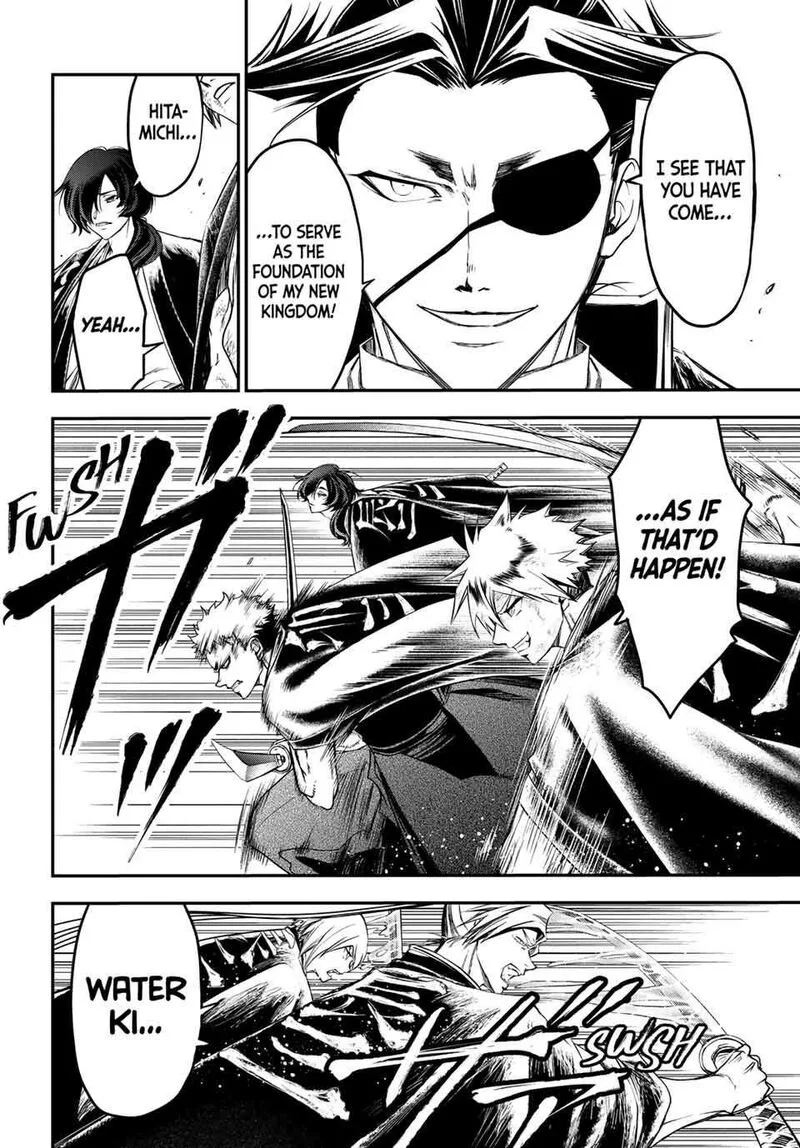 Juushin no Katana Chapter 36 page 9