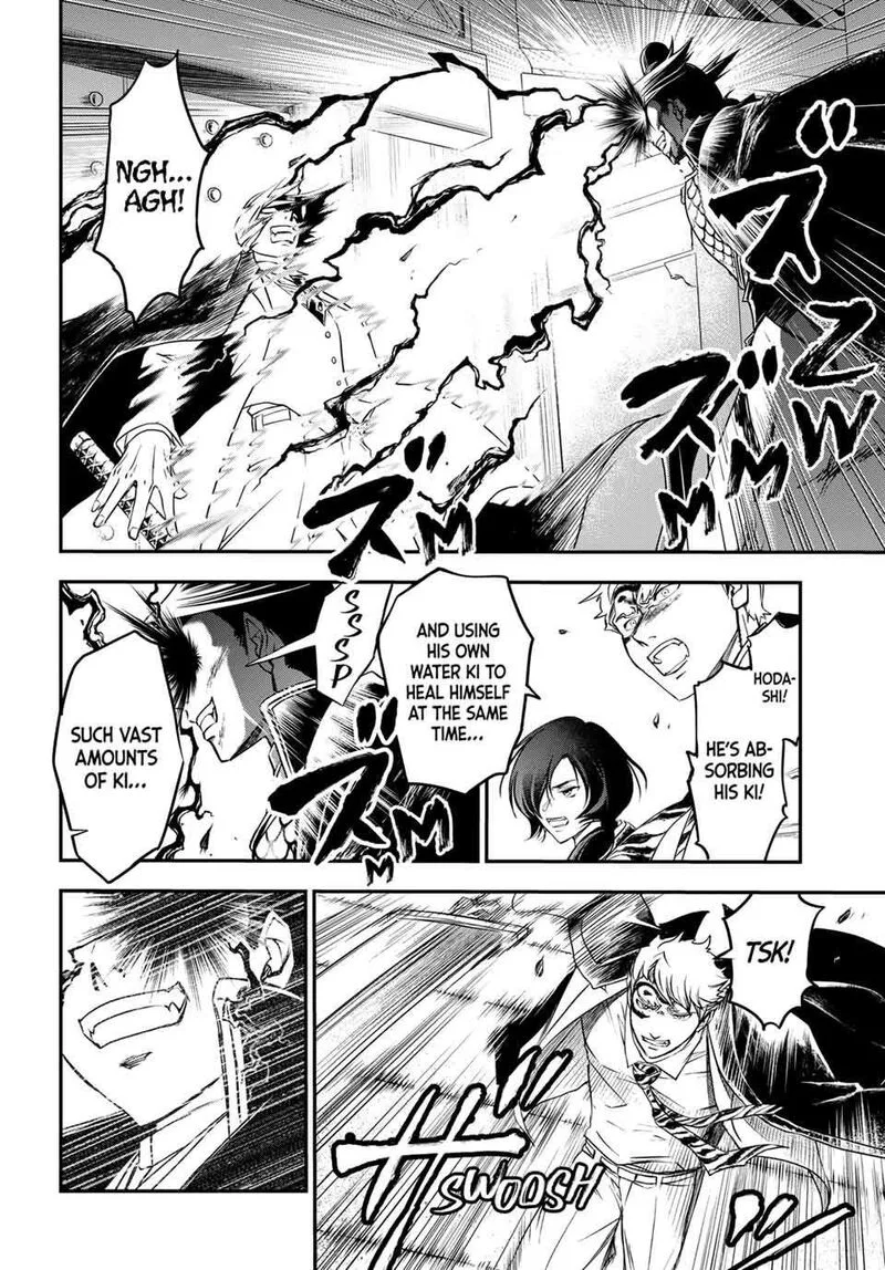 Juushin no Katana Chapter 36 page 13