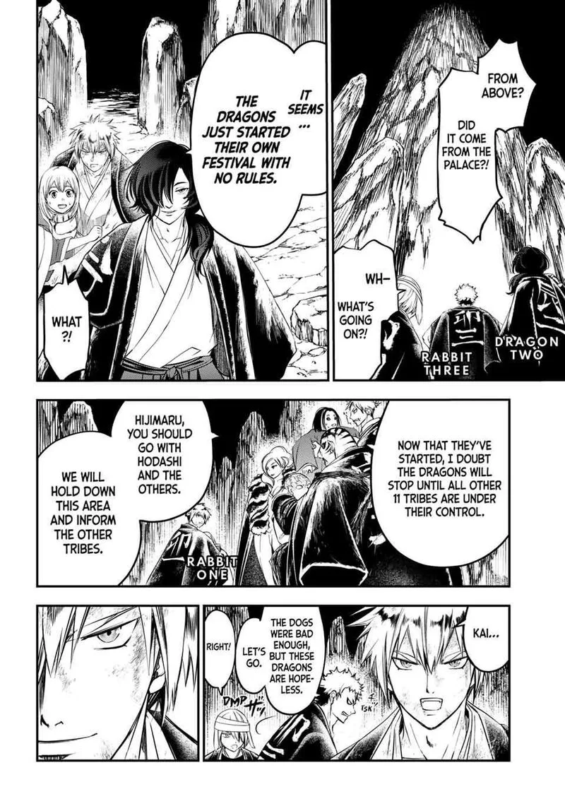 Juushin no Katana Chapter 36 page 6