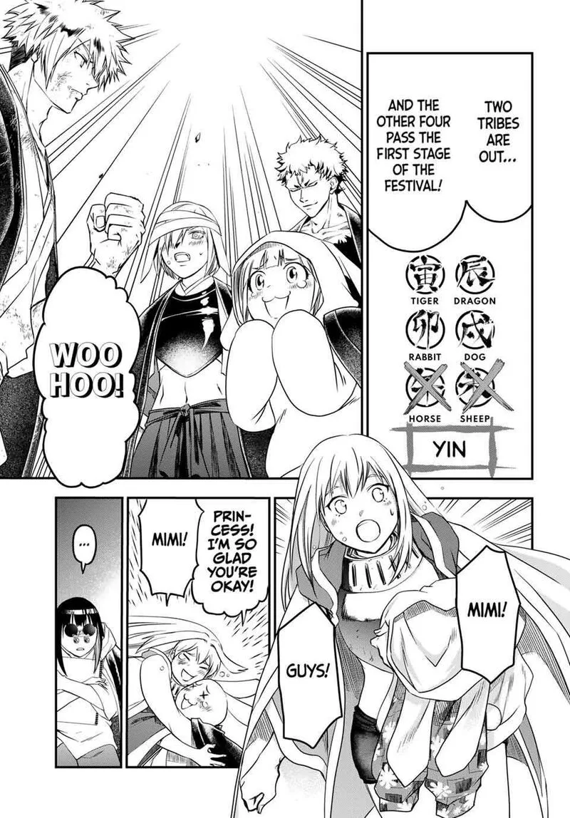 Juushin no Katana Chapter 36 page 3