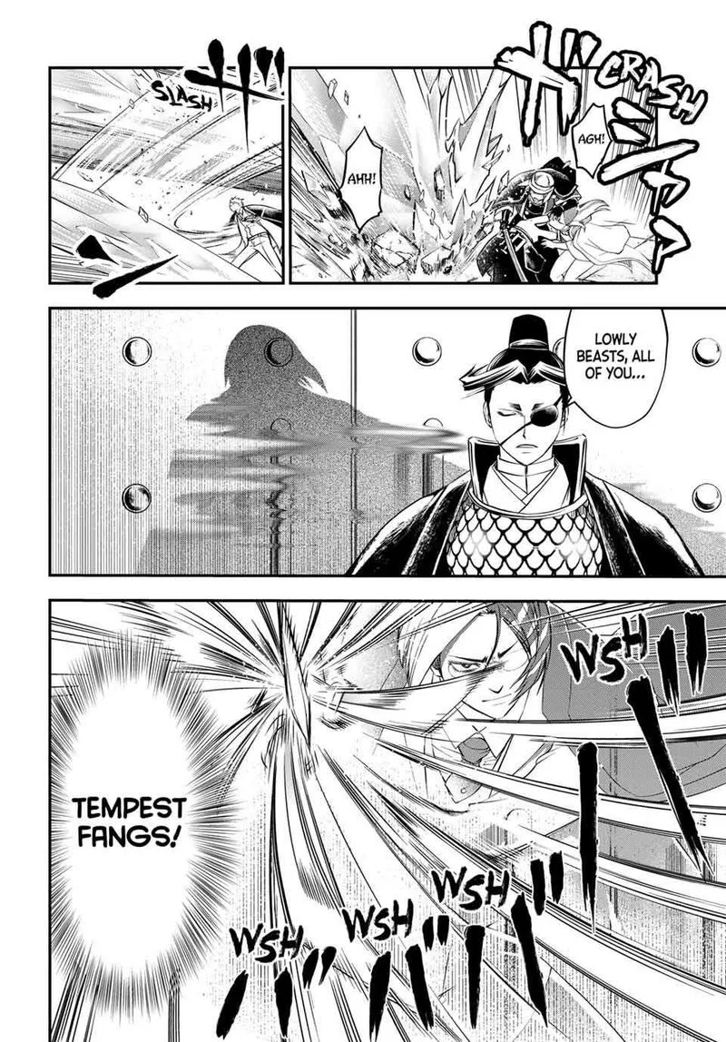 Juushin no Katana Chapter 36 page 11