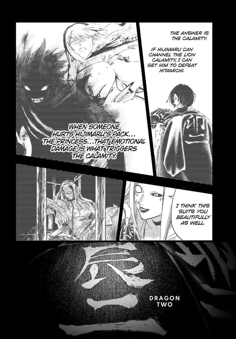 Juushin no Katana Chapter 36 page 17