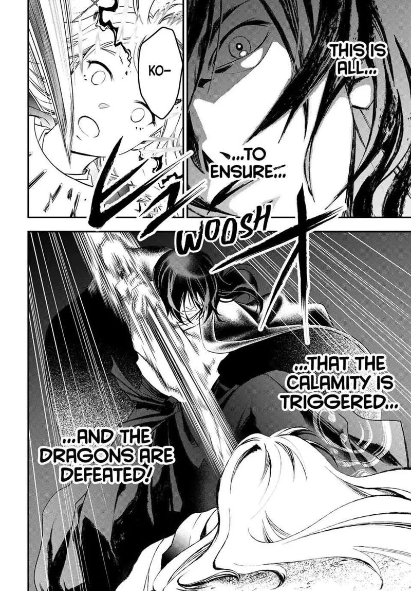 Juushin no Katana Chapter 36 page 19