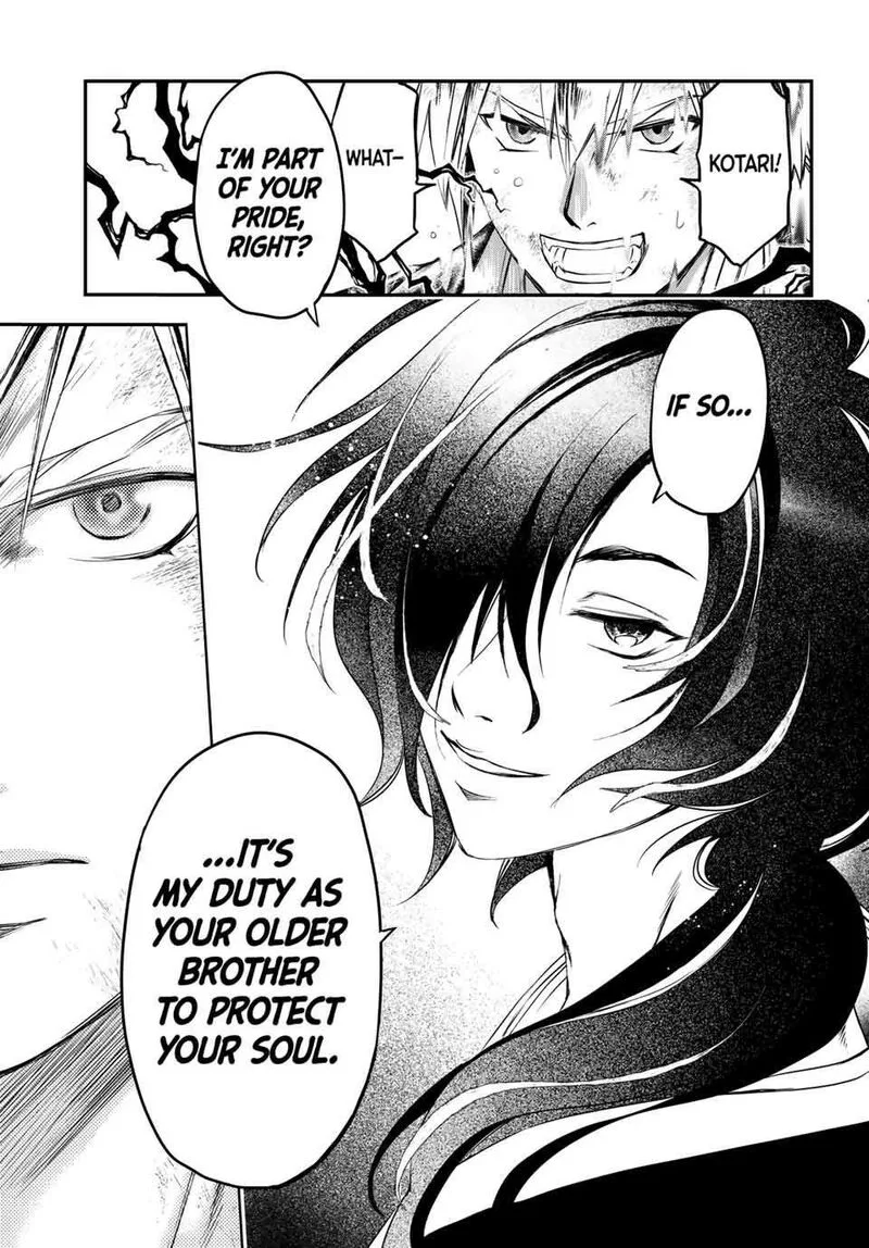 Juushin no Katana Chapter 37 page 7