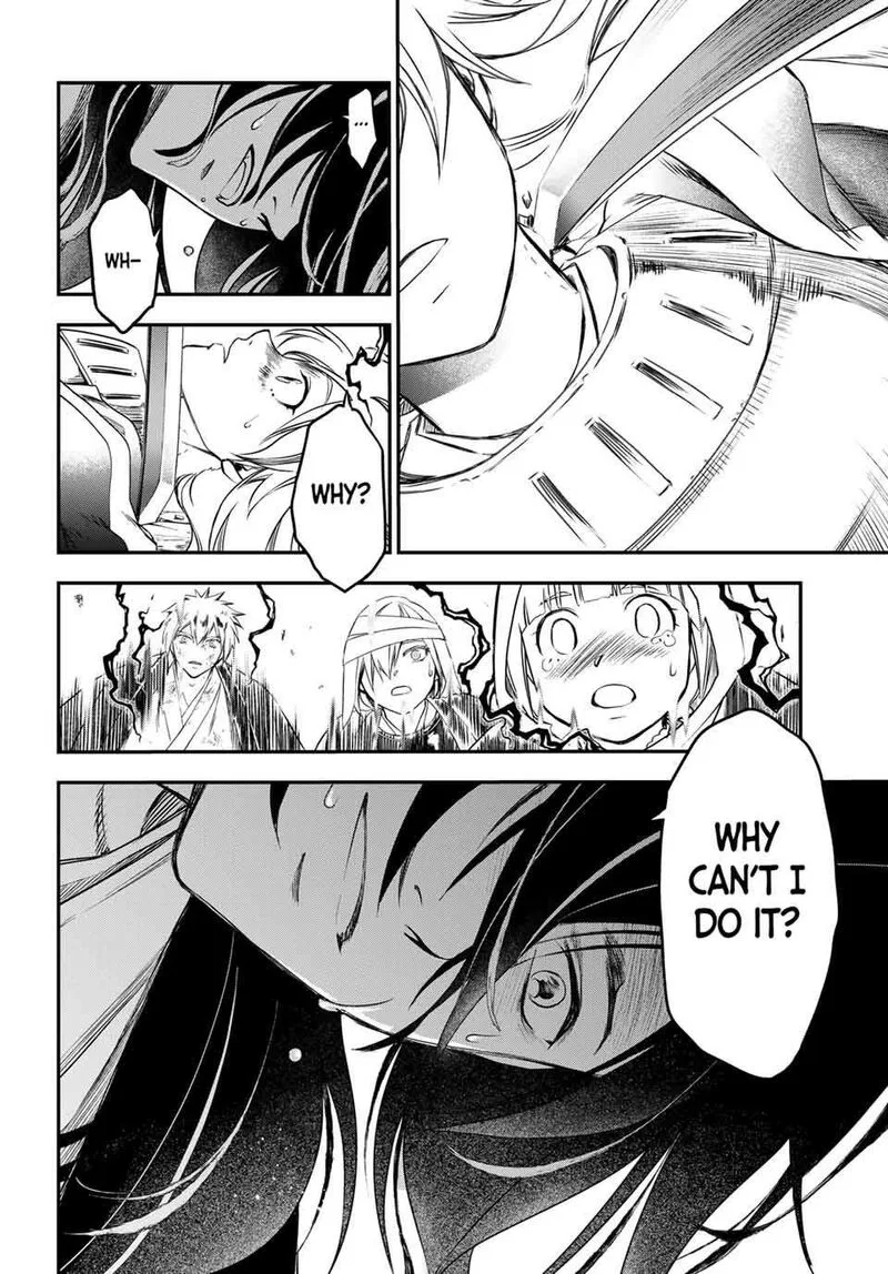 Juushin no Katana Chapter 37 page 4