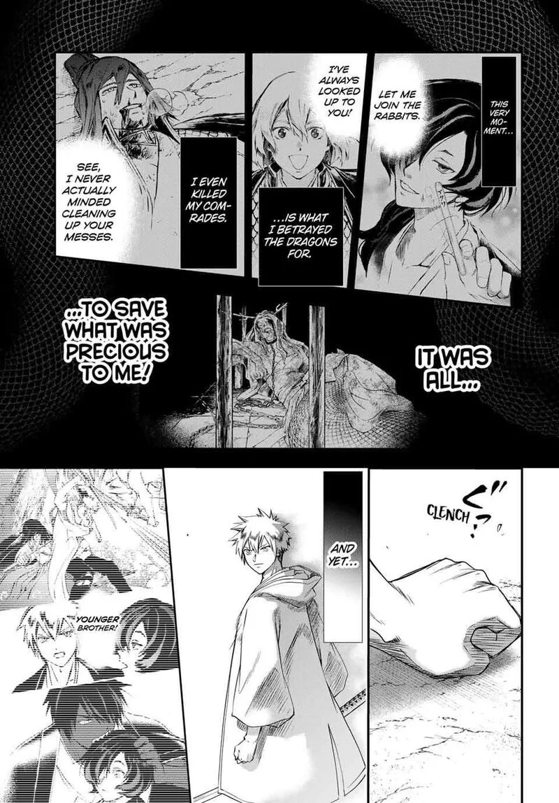 Juushin no Katana Chapter 37 page 5
