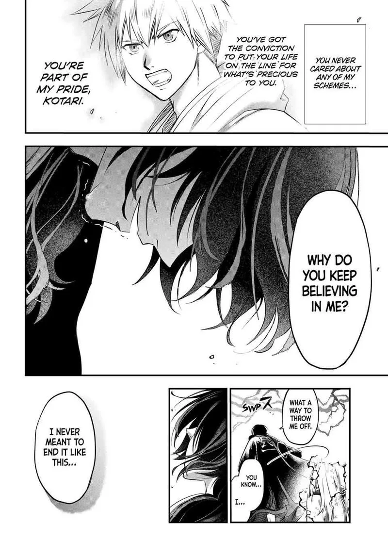 Juushin no Katana Chapter 37 page 6