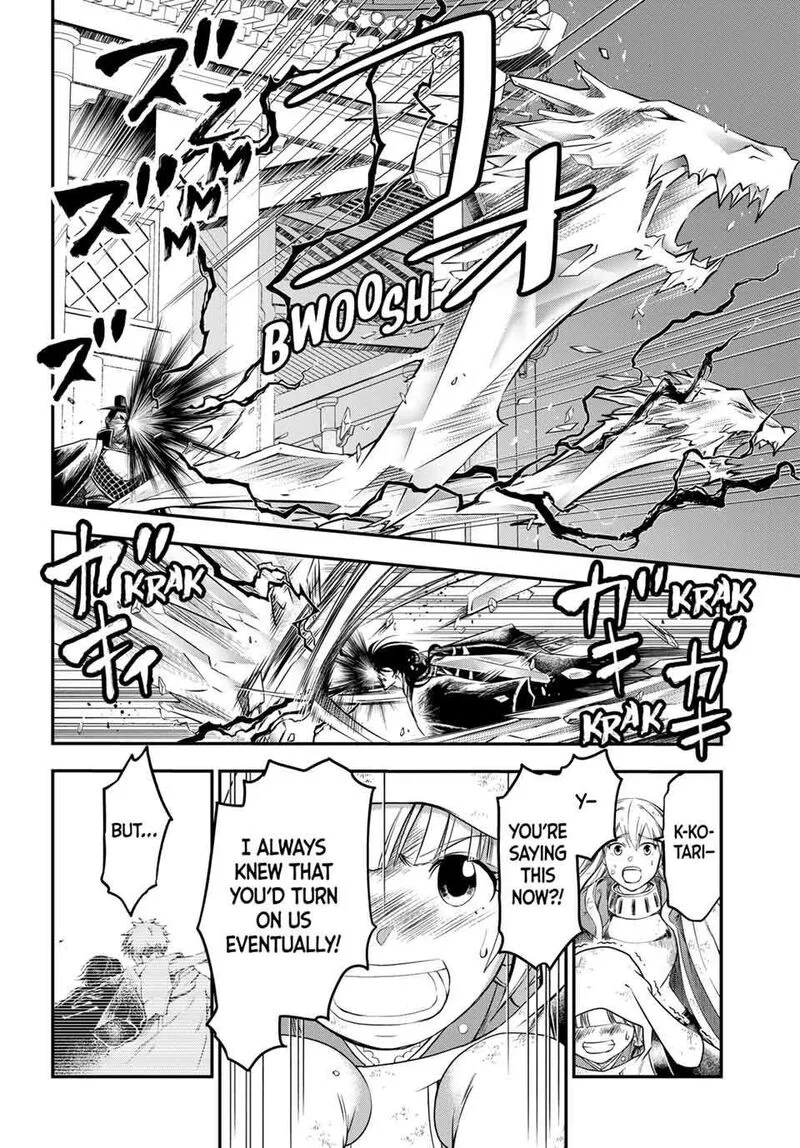 Juushin no Katana Chapter 37 page 10