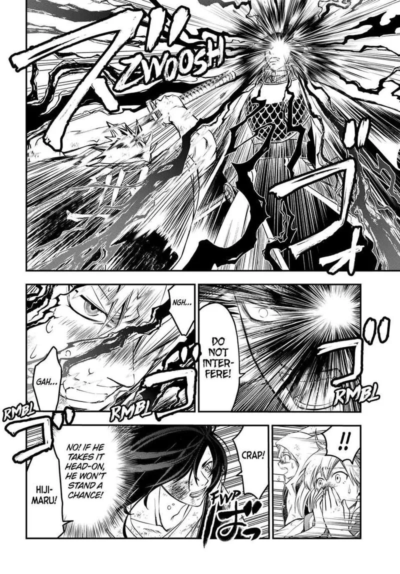 Juushin no Katana Chapter 37 page 16