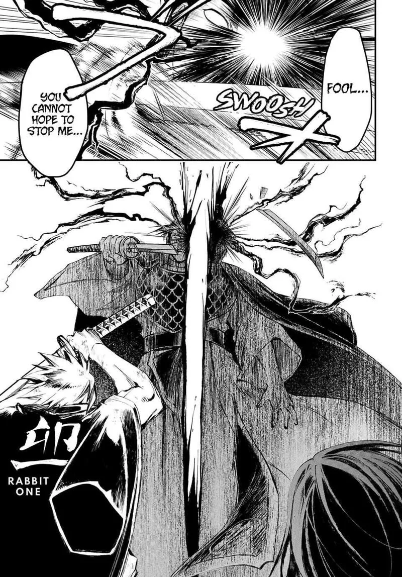 Juushin no Katana Chapter 37 page 17