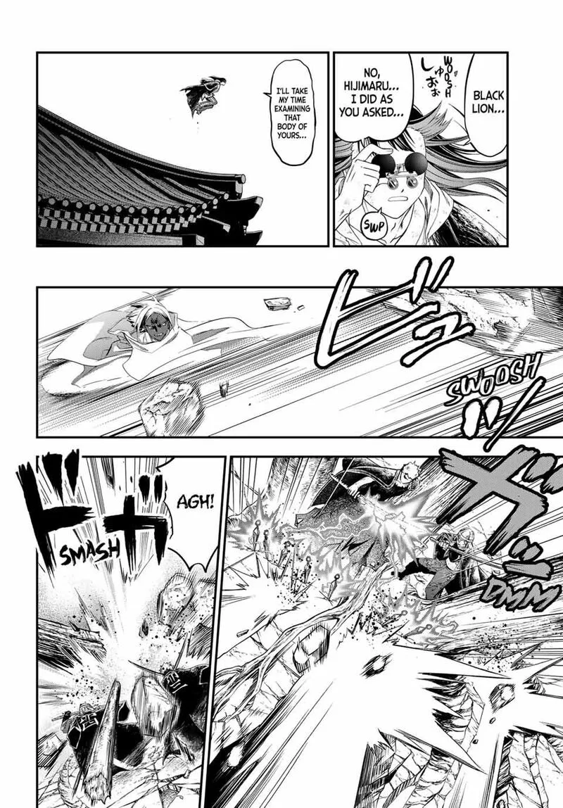 Juushin no Katana Chapter 38 page 17