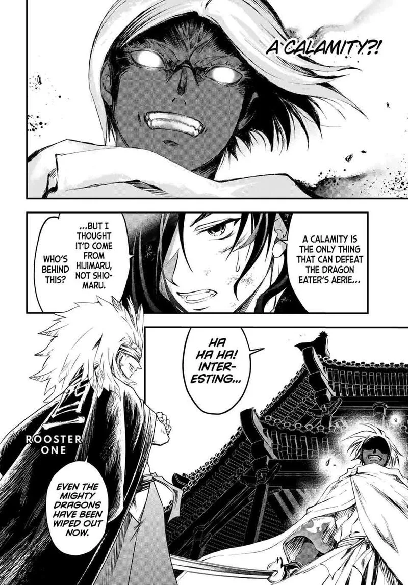 Juushin no Katana Chapter 38 page 4