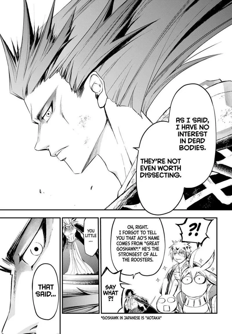 Juushin no Katana Chapter 38 page 14