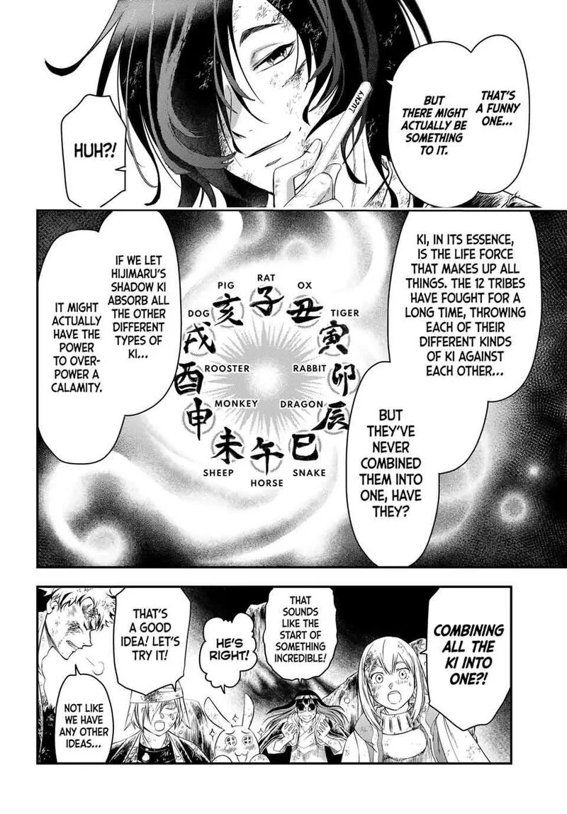 Juushin no Katana Chapter 39 page 8