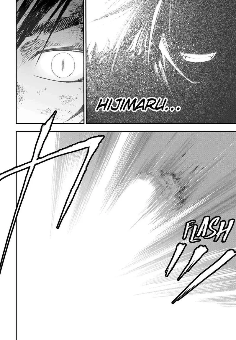 Juushin no Katana Chapter 39 page 19