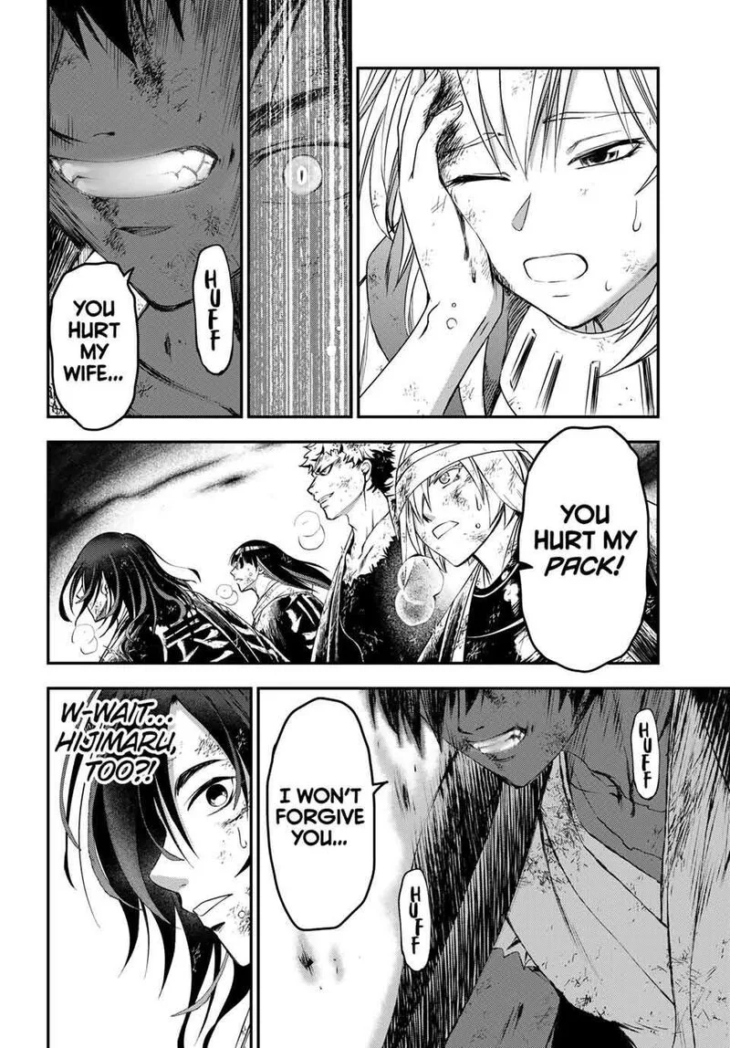 Juushin no Katana Chapter 39 page 4