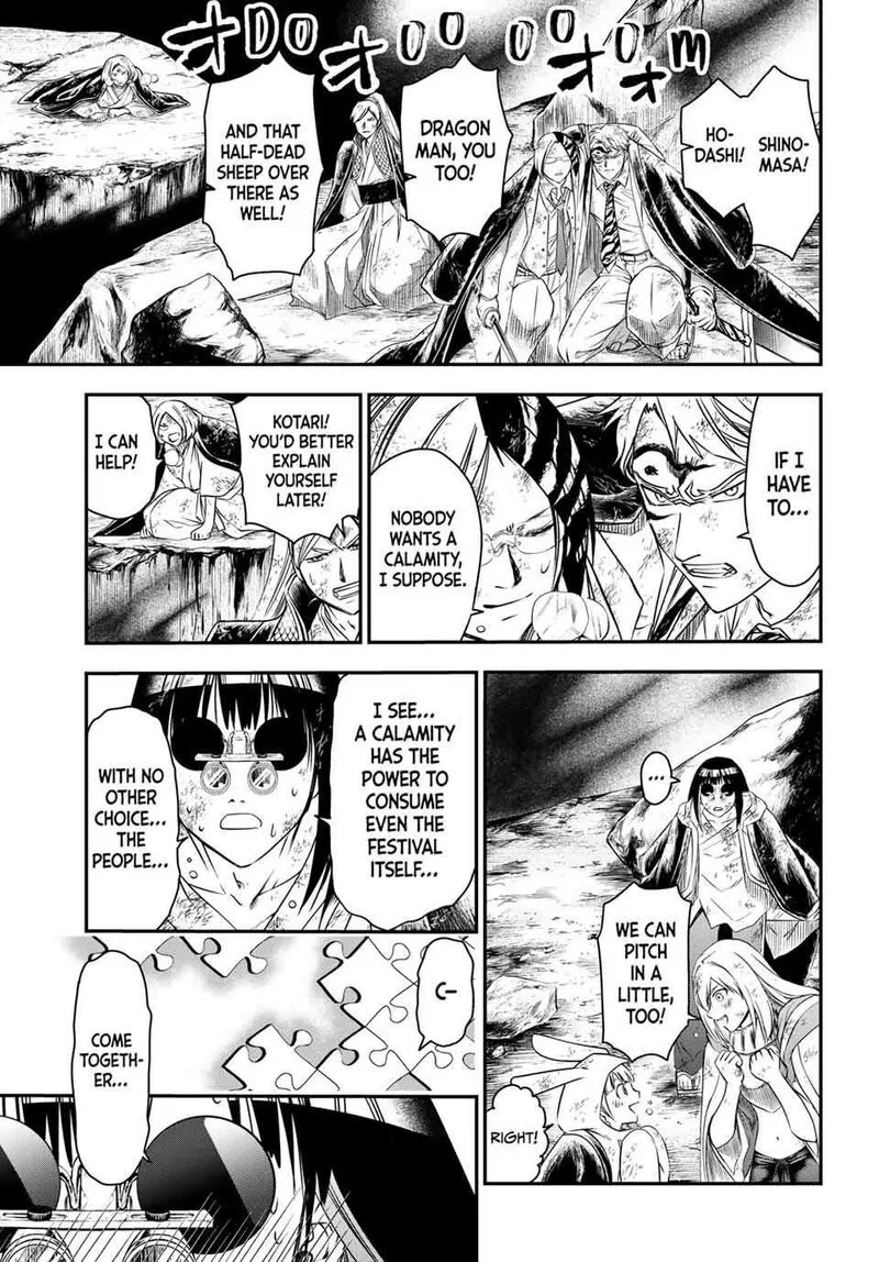 Juushin no Katana Chapter 39 page 11
