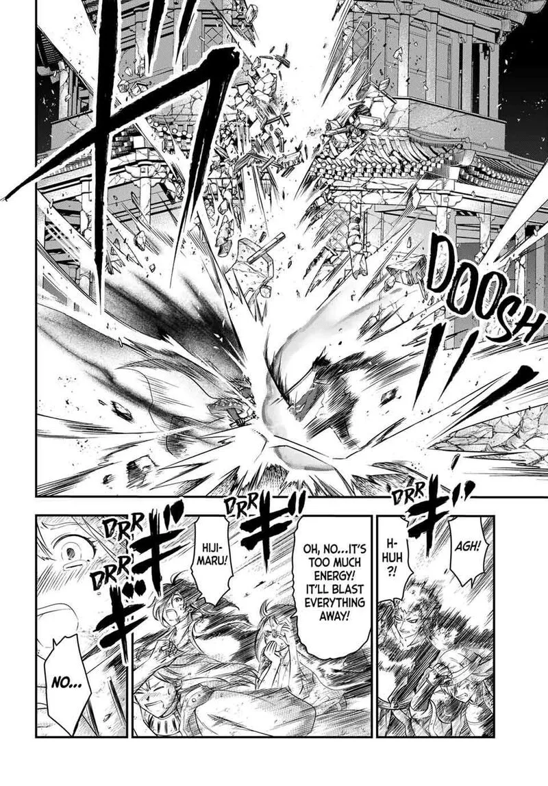 Juushin no Katana Chapter 39 page 17