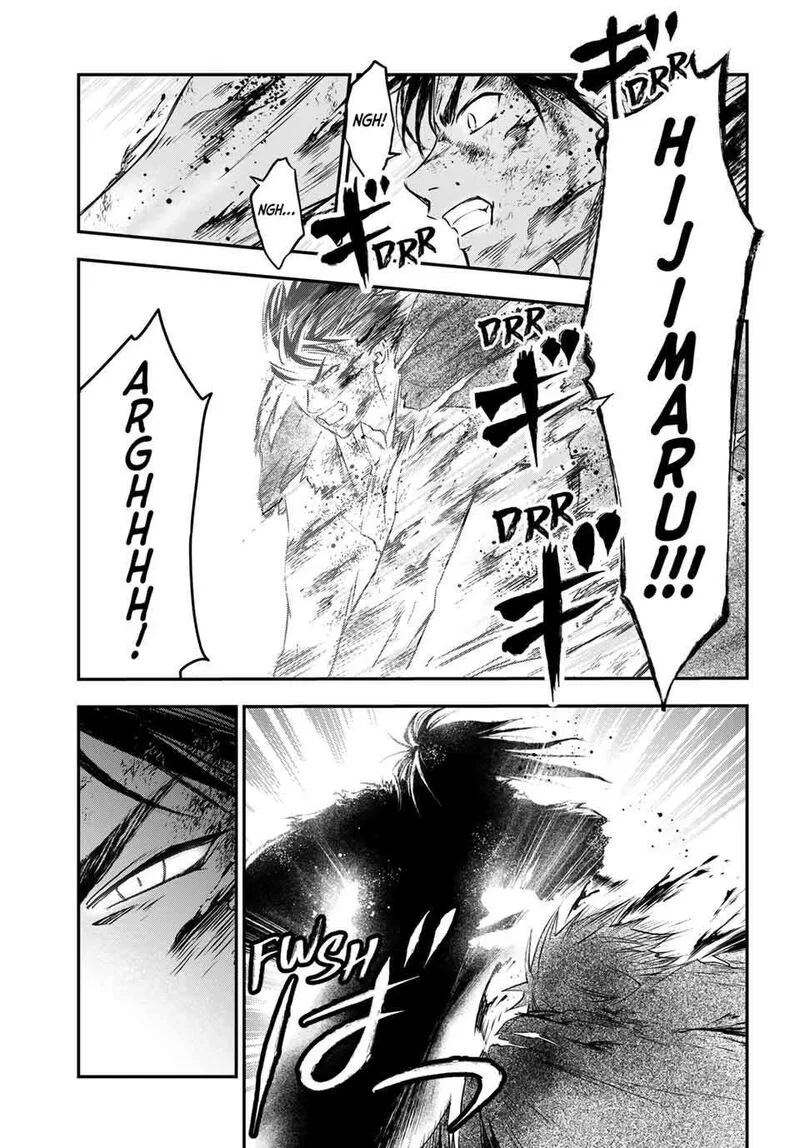 Juushin no Katana Chapter 39 page 18
