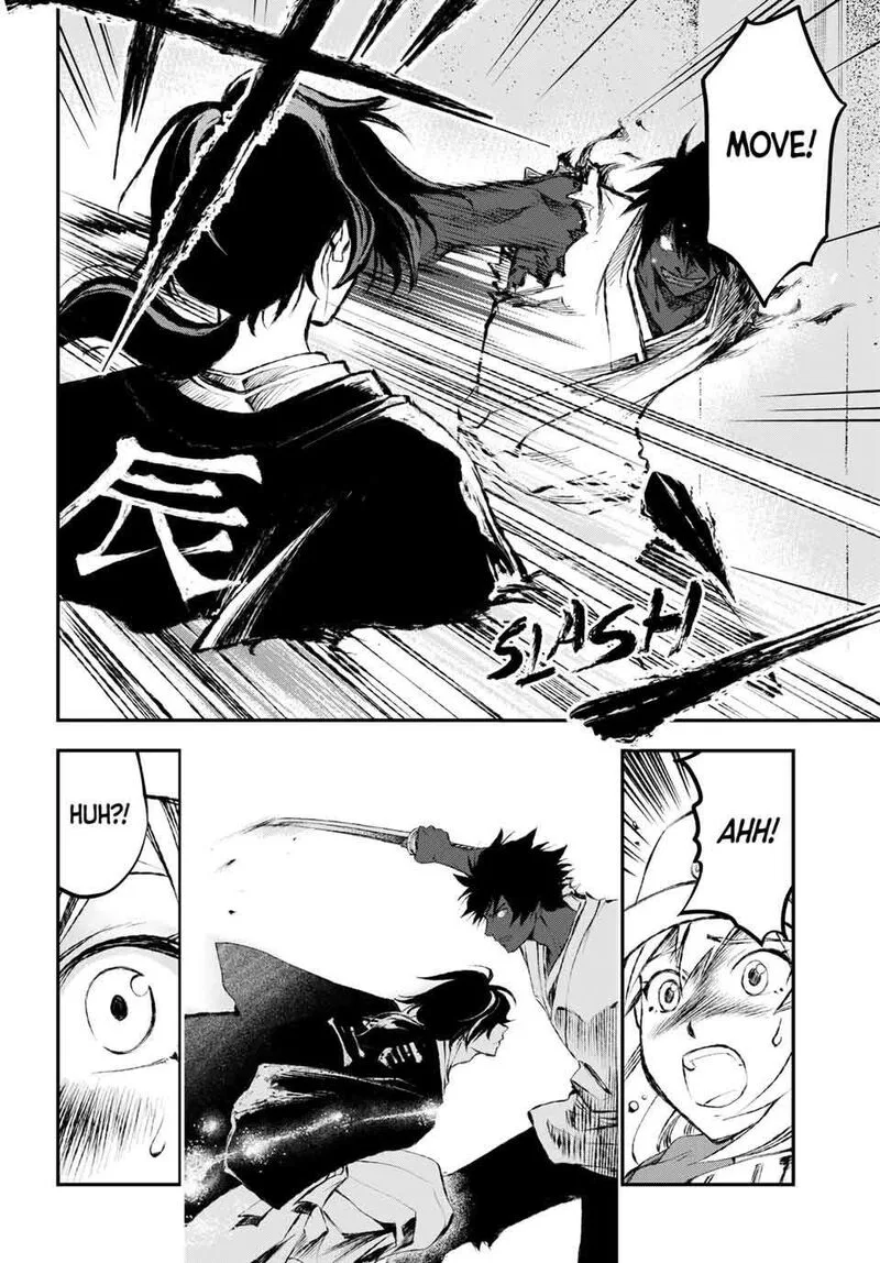 Juushin no Katana Chapter 4 page 11
